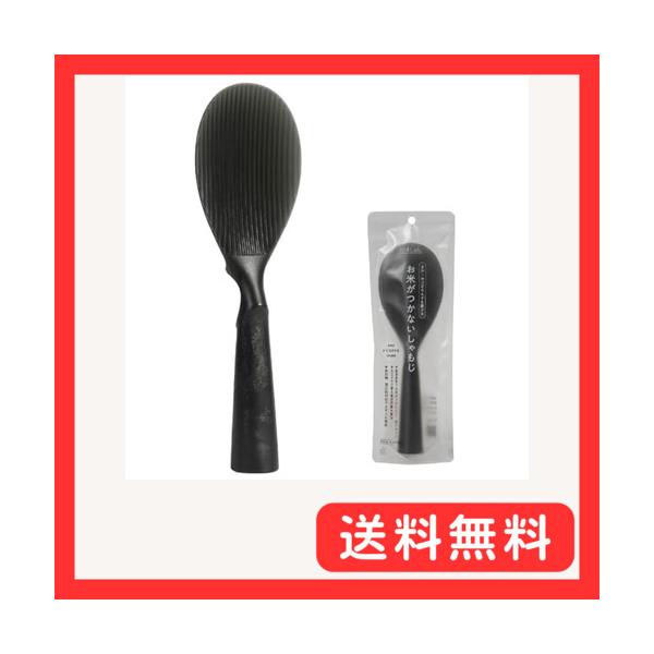 他サイト： 104lab. お米がつかない 立つ しゃもじ くっつかない 日本製 石川県 自社工場で生産 食洗機対応 杓文字 おしゃれ かわいい 杓文字 縦の商品画像
