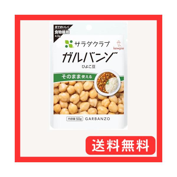 -/50グラム (x 10)/-・FlavorName:ガルバンゾPatternName:使い切りサイズ・パッケージ個数:10・内容量:50g×10個・原材料:ガルバンゾー(ひよこまめ)、還元水あめ、食塩・商品サイズ(高さ×奥行×幅):14...