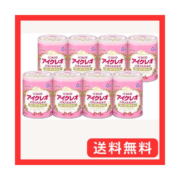 -/59.9 x 44.6 x 19.2 cm/-・PatternName:800g8缶・缶