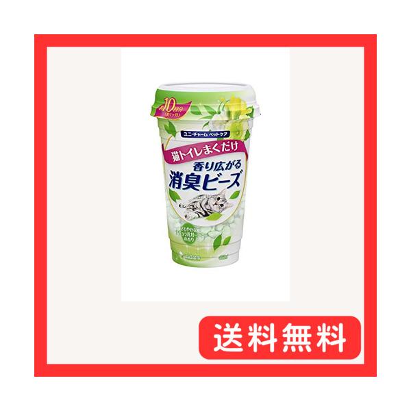 他サイト： まとめ買い　消臭ビーズ 猫トイレまくだけ 香り広がる消臭ビーズ さわやかなナチュラルガーデンの香り 450ml×3個の商品画像