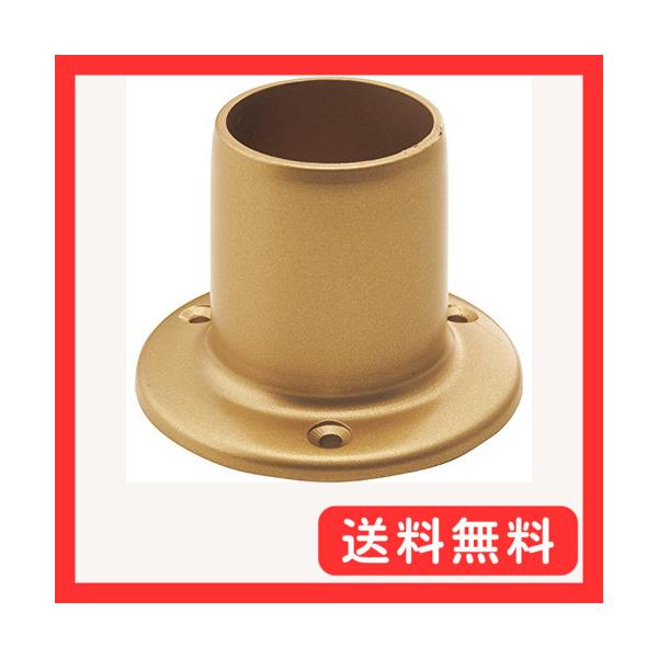 他サイト： マツ六 手すり部材 BAUHAUS セレクト 32ベースソケット BE-29G ゴールドの商品画像
