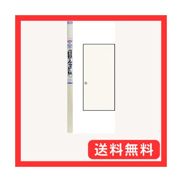 他サイト： アサヒペン 襖紙 新鳥の子ふすま紙 幅95cm×長さ180cm 2枚入 No.13 再湿タイプ 再湿のり付き やさしい和紙の風合い ふすまに貼れの商品画像