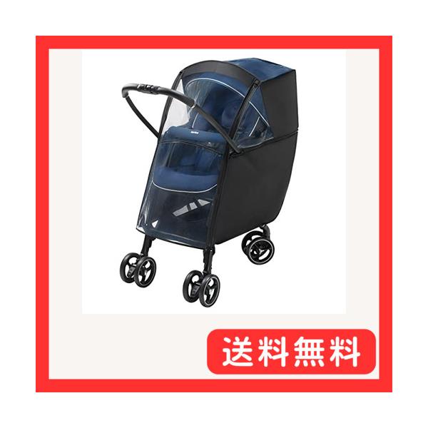Aprica(アップリカ) ベビーカー用レインカバー レインカバー タイプ1