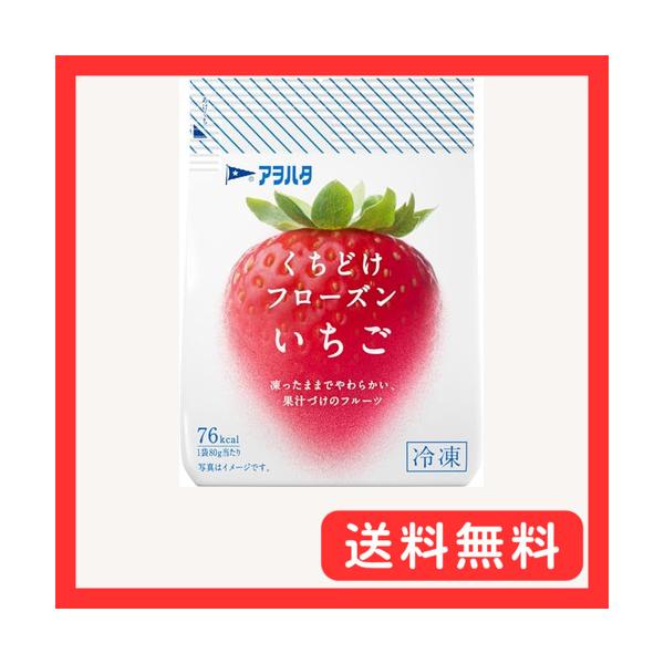 白/320g/54025・FlavorName:いちご・いちご、ぶどう清澄濃縮果汁、濃縮レモン果汁・無し・１袋（８０ｇ）当たり；エネルギー76Kcal たんぱく質0.6g 脂質0.1g 炭水化物18.2g 食塩相当量0g