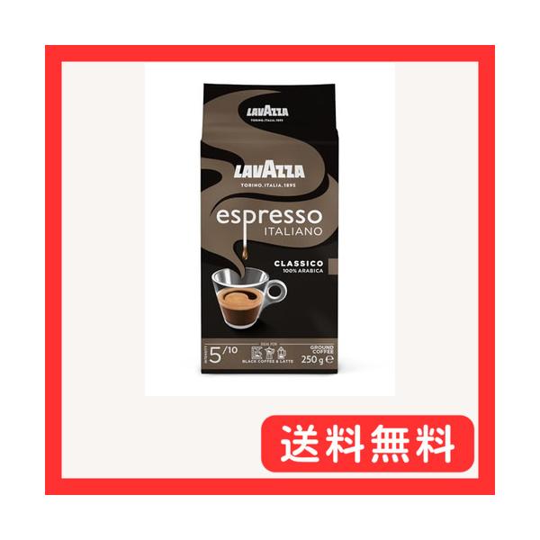 他サイト： LAVAZZA(ラバッツァ) エスプレッソ (粉) 250gの商品画像