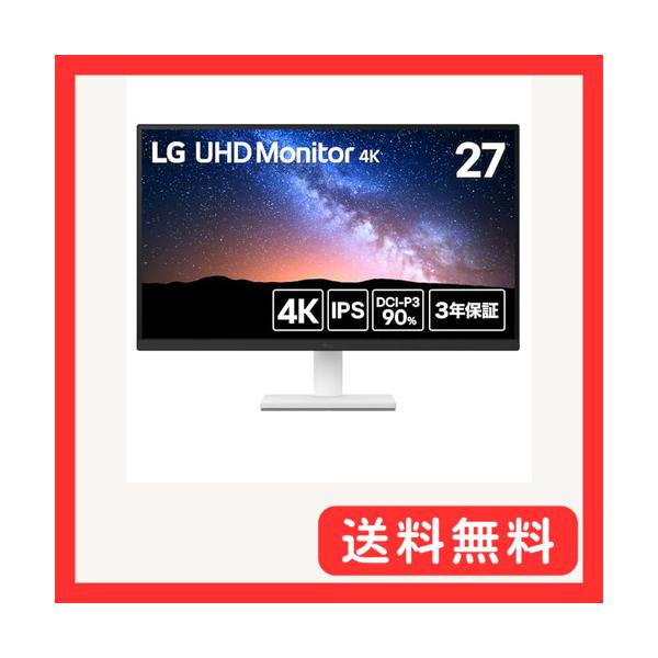 他サイト： LG モニター ディスプレイ 27US500-W 27インチ/4K(3840×2160)/IPS/約10.7億色表示(8bit+FRC)/DCIの商品画像