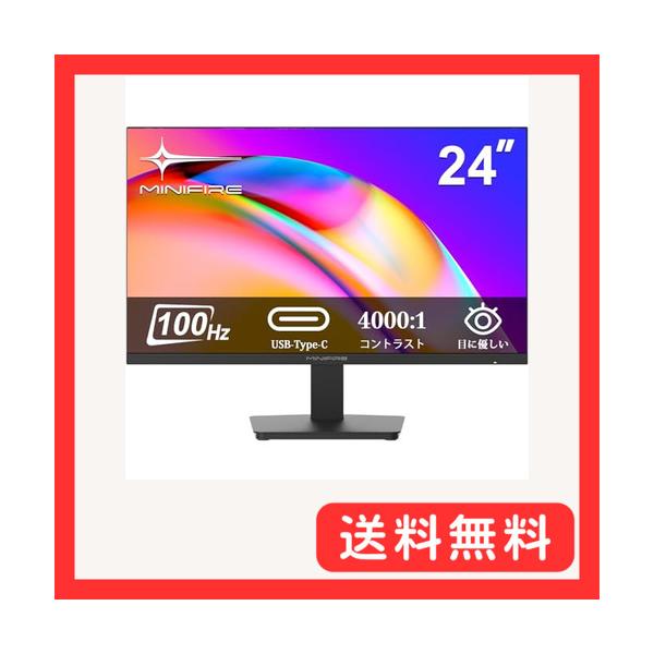 VA/USB Type-C鈍色/24インチ 100Hz-FHD/MF24X3A・Size:24インチ 100Hz-FHDStyle:VA/USB Type-C・パッケージ個数:1・画面サイズ 24インチ モニター 、最大解像度 1920×1...