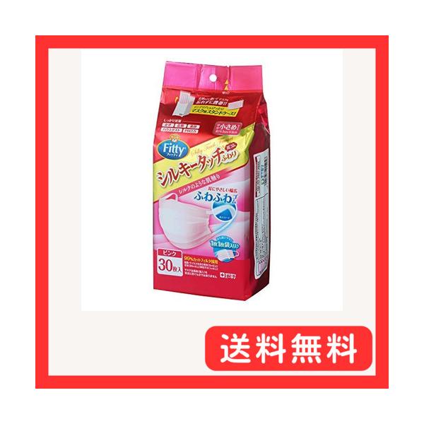 他サイト： フィッティ シルキタッチ耳ゴムふわり 30枚 ピンク やや小さめ エコノミパック ケス付き × 3個セットの商品画像