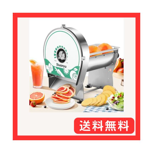 Huanyu 電動スライサー 業務用野菜スライサー 電動・手動両用 厚さ0-10mm調整 全体304#ステンレス製 水洗可能なブレード 大容量
