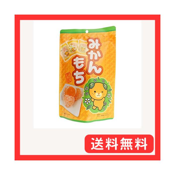 世起 みかんもちSP 130g : グッドライフメディアセンター本店 - 通販