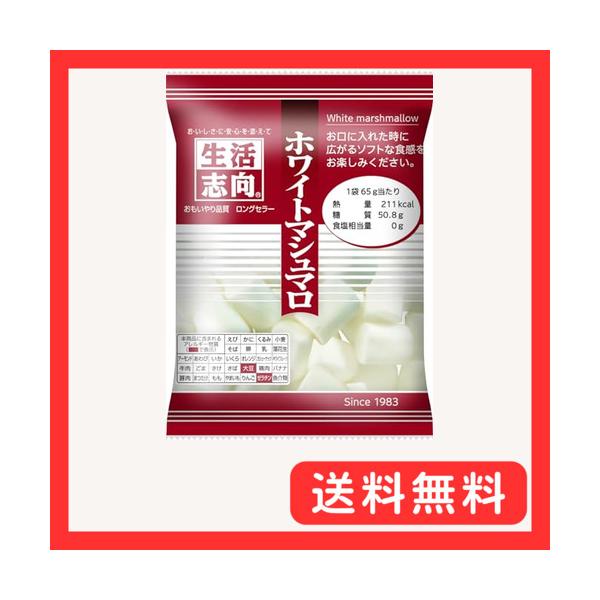 茶/-/-・原材料:水あめ(国内製造)、砂糖、ゼラチン、コーンスターチ、大豆たん白/香料、(一部に大豆・ゼラチンを含む)・栄養成分:1袋(65g)当たり 熱量211Kcal、たんぱく質2g、脂 質0g、炭水化物50.8g、-糖質50.8g、...