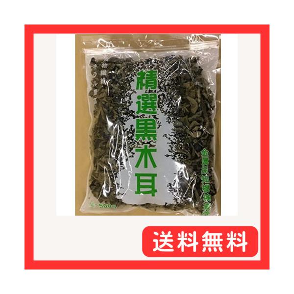 なし/500グラム/-・内容量：500g