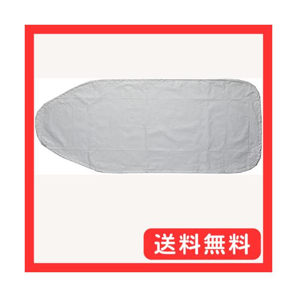 パール金属 シンプルピュア アルミコートスタンド式アイロン台カバー HB-7649