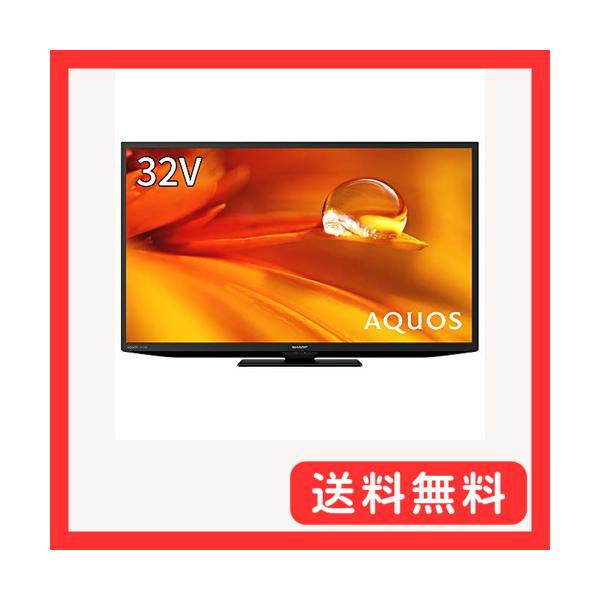 シャープ(SHARP) 32V型 液晶 テレビ AQUOS 2T-C32DE-B