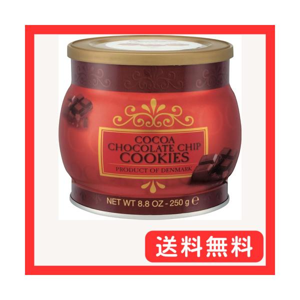 他サイト： コペンハーゲン チョコチップクッキー 250gの商品画像