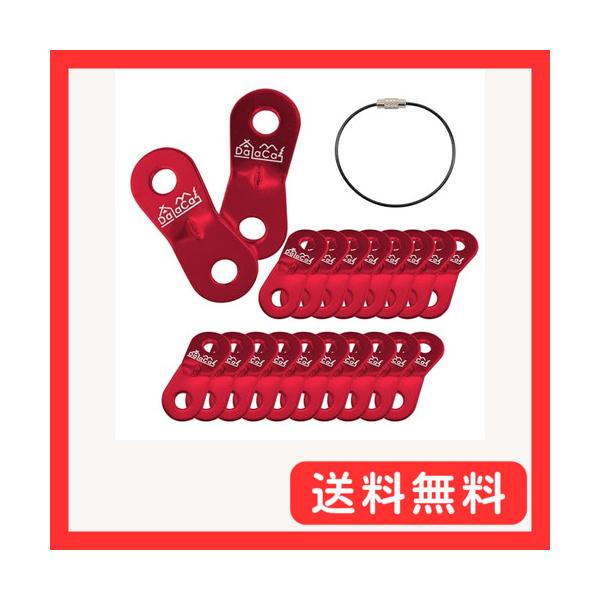 他サイト： DaLaCa アルミニウム 自在金具 ロープテンショナー テント タープ ロープ 張り用 20個セット 5ｍｍまで対応 (レッド)の商品画像