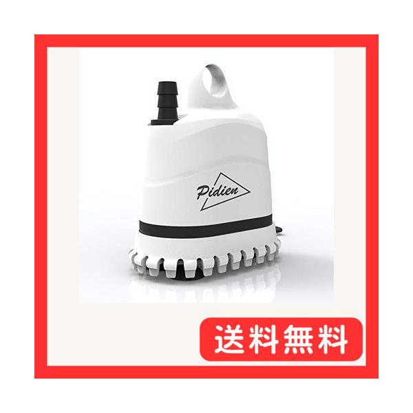 PiDiEn 水中ポンプ 水槽 排水ポンプ プール 水抜きポンプ ポンプ 給水 水換え 循環ポンプ 底部入水式 吐出量1200L/H 最大揚程1