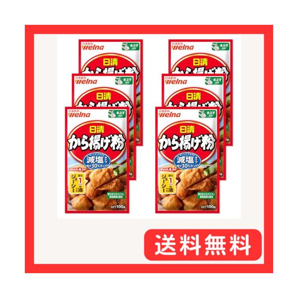 FlavorName:減塩タイプPatternName:セット・100g当たり エネルギー351kcal、たんぱく質11.6g、脂質1.9g、炭水化物71.9g、食塩相当量6.0g