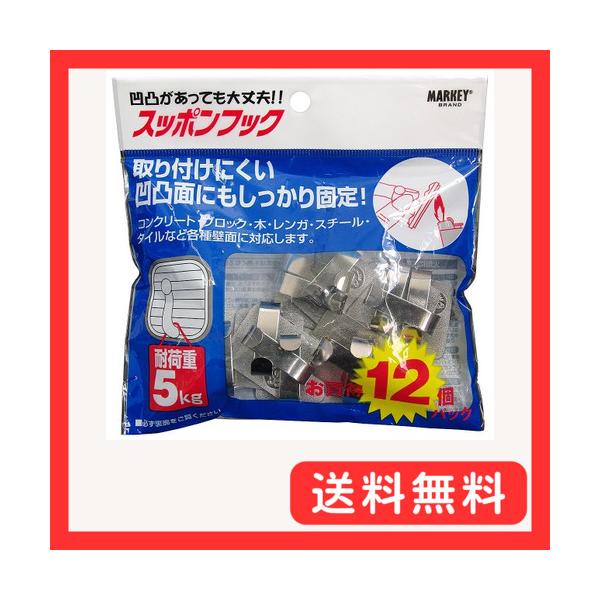 他サイト： 大一鋼業 素材・材質:スチロール樹脂 マーキー スッポンフック お買得パック 1袋12個入り ステン 耐荷重5kg シルバー 1223の商品画像