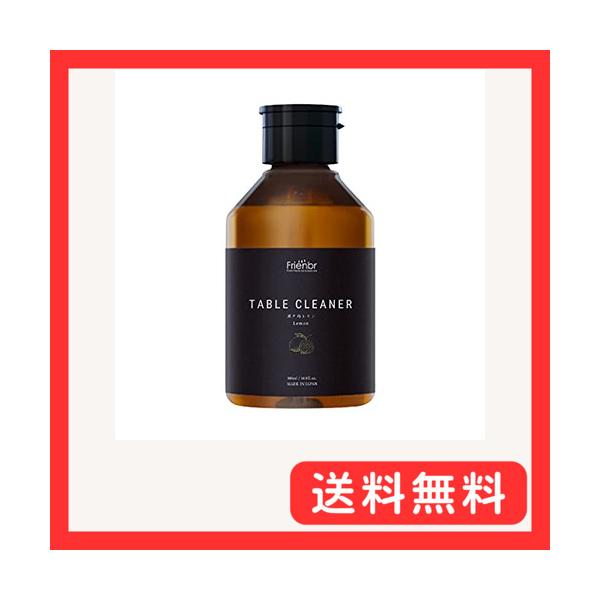 Frienbr フレンバー テーブルクリーナー 瀬戸内レモン/TABLE CLEANER 500ml