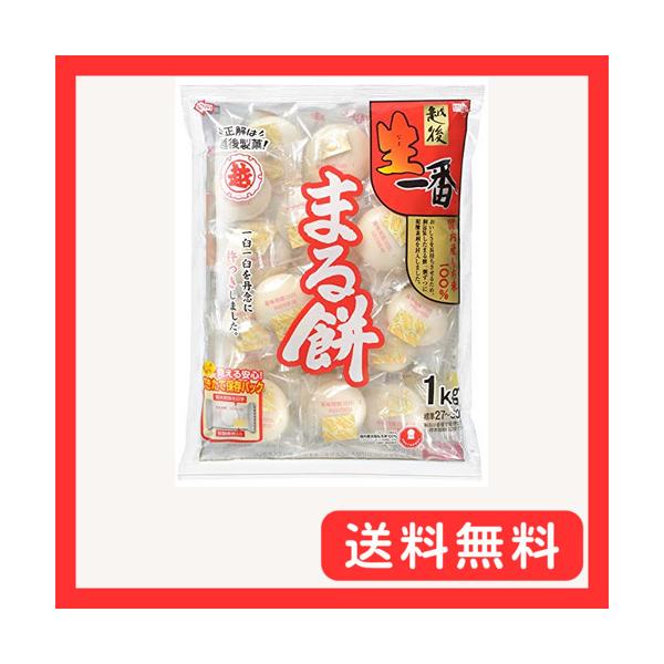 他サイト： 越後製菓 生一番まるもち 1kg パックの商品画像
