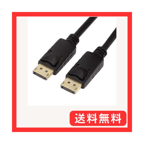 アイネックス DisplayPort 1.4対応ケーブル 2m AMC-DP1420 : グッド