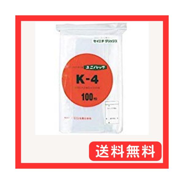 ５袋組／ユニパックＫ-４（１００枚入）（0.04X幅280Xチャック下400mm）