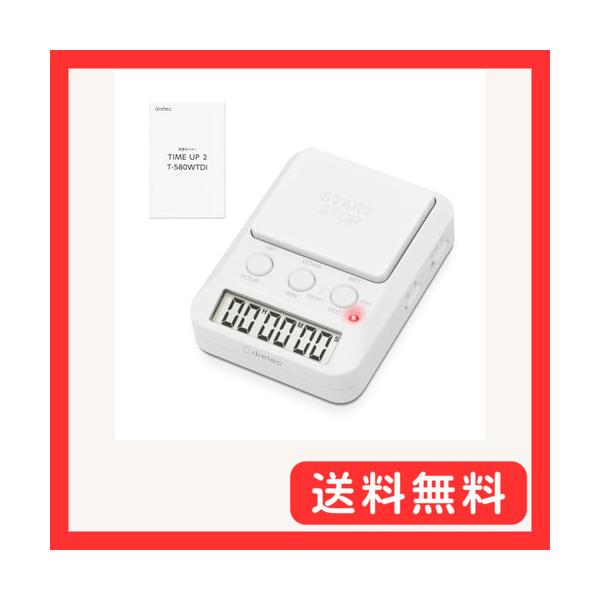他サイト： ドリテック(dretec) 勉強タイマー タイムアップ2 消音 T-580WTDI ホワイトの商品画像