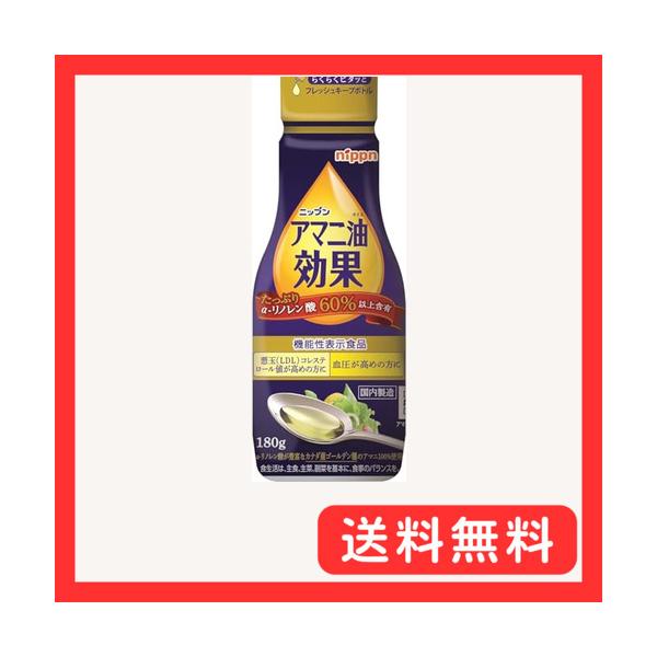 他サイト： Nippn ニップン アマニ油 180gの商品画像