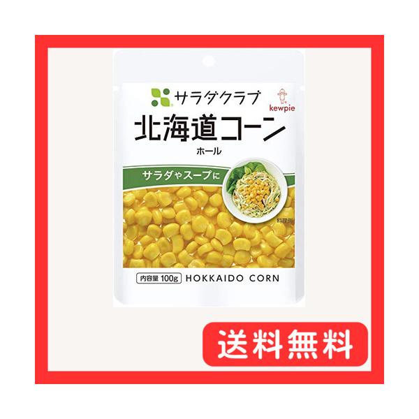 -/100グラム (x 8)/17732・FlavorName:北海道コーンPatternName:大容量・パッケージ個数:4・原材料:スイートコーン(分別生産流通管理済み)(北海道)、食塩/クエン酸・商品サイズ(高さx奥行x幅):16cm...