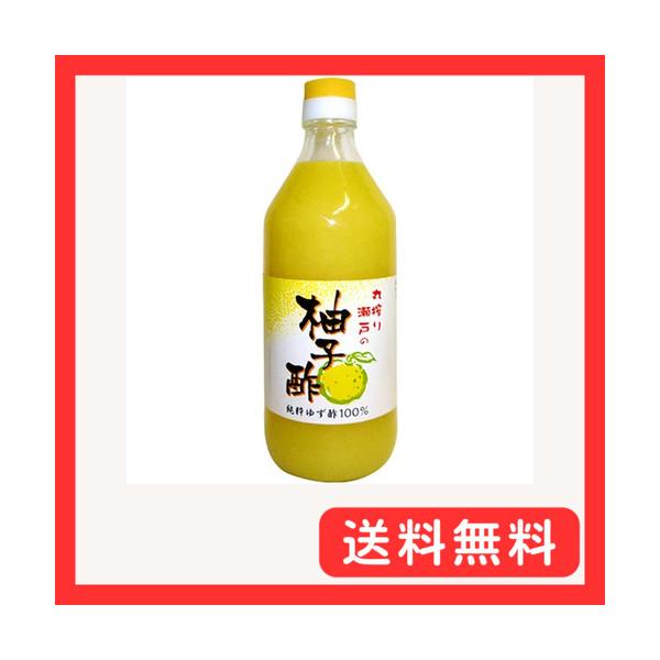 他サイト： 四国明治飲料 瀬戸のゆず酢 500mlの商品画像