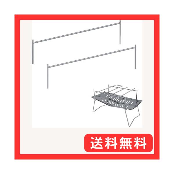 他サイト： Tokyo Camp 焚き火台 オプションパーツ (短いサイズ)の商品画像