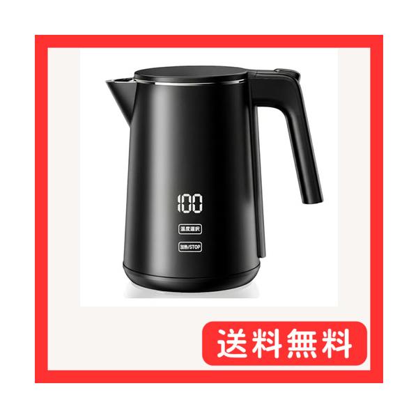 SSYFEI 電気ケトル 1.0L1000W急速沸騰・デジタル表示7段階温度調節 4時間保温 二重構造で熱くない メモリー機能付 空焚き防止 小
