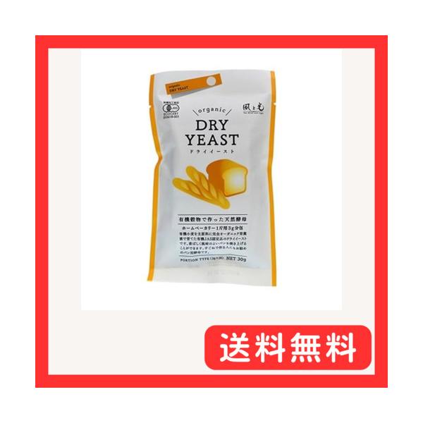 -/3グラム (x 10)/-・パッケージ個数:1・内容量:30g(3gx10袋)・カロリー:318Kcal・原材料:有機とうもろこし、有機小麦、有機馬鈴薯でん粉、酵母・商品サイズ(高さx奥行x幅):170.0mm×15.0mm×130.0mm
