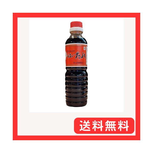 マルヒラ うまいたれ 500ml 1本 平山孫兵衛商店 万能調味料 山形 米沢 だし醤油 たれ 醤油