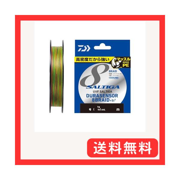 ダイワ(DAIWA) PEライン UVFソルティガデュラセンサーX8+Si2 10号 300m マルチカラー