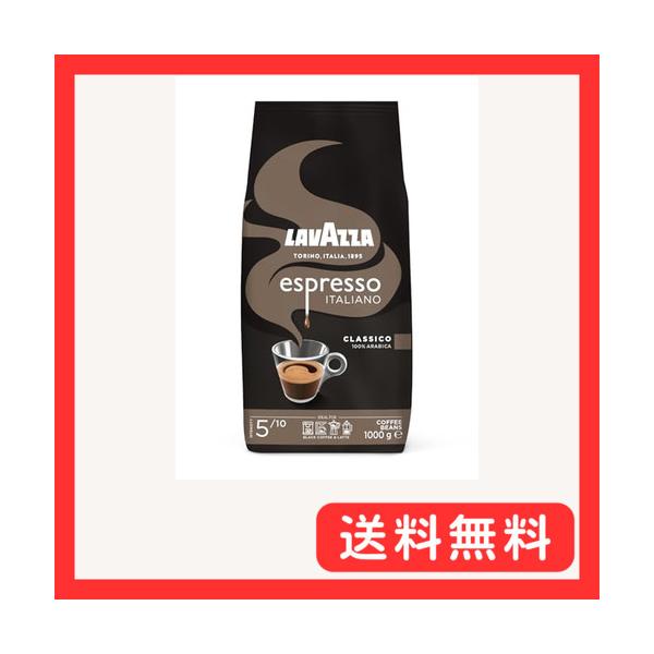 LAVAZZA (ラバッツァ) エスプレッソ・イタリアーノ 豆 1kg レギュラー