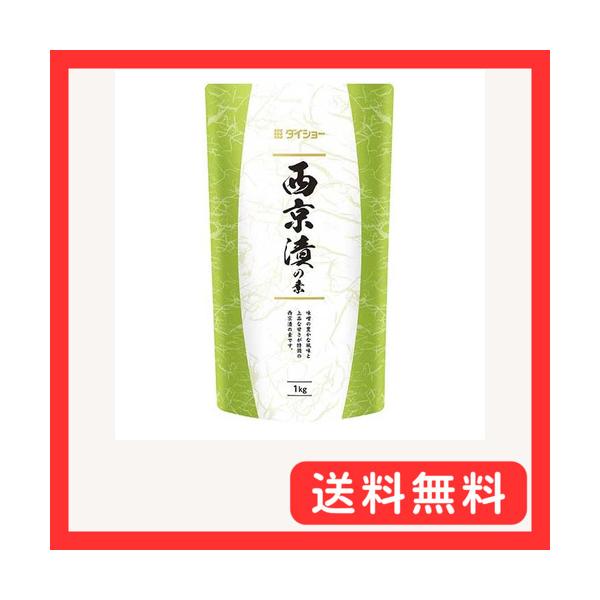 -/1キログラム (x 1)/48021・パッケージ個数:1・内容量:1kg・原材料:みそ、砂糖、醸造酢・商品サイズ(高さ×奥行×幅):26mm×160mm×290mm