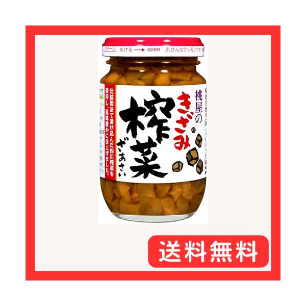 PatternName:単品・パッケージ個数:1・原材料：?菜、ごま油、しょうゆ（小麦・大豆を含む）、砂糖、酵母エキス、玉ねぎ粉末／調味料（アミノ酸等）、酸味料・アレルゲン：小麦・ごま・大豆・栄養成分値（100gあたり）：エネルギー121k...