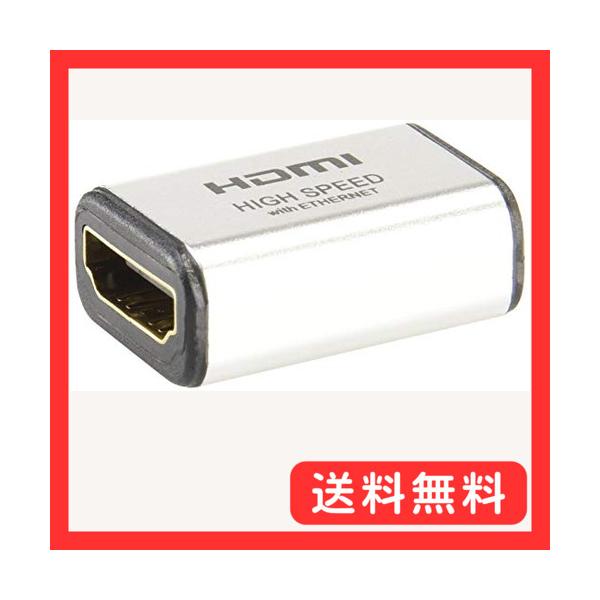 HDMI 中継アダプタ シルバー HDMIタイプAメス-HDMIタイプAメス 目安在庫=△