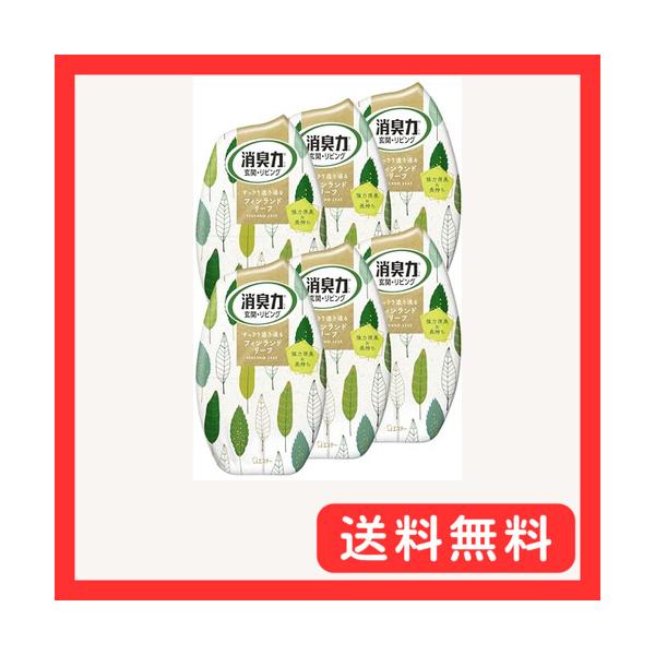 他サイト： 消臭力 まとめ買い 玄関 リビング 部屋用 置き型 北欧 フィンランドリーフ 400mL×6個 お部屋の消臭力 部屋 寝室 消臭剤 消臭 芳香剤の商品画像