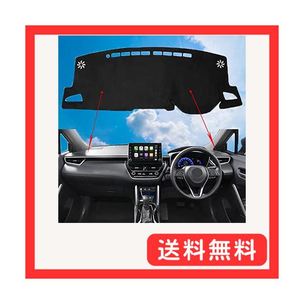 トヨタ との互換性あり カローラクロス 10系 ダッシュボードマット 車内 ダッシュボードカバー 車種専用 日焼け防止 ダッシュボードライト 保