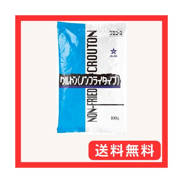 パッケージ個数:1・小麦粉（国内製造）、砂糖、ショートニング、イースト、食塩／加工でん粉、乳化剤、イーストフード、酸化防止剤（ビタミンＥ）、ビタミンＣ、（一部に小麦・大豆を含む）・小麦・大豆・100g当たり；エネルギー407Kcal たんぱ...