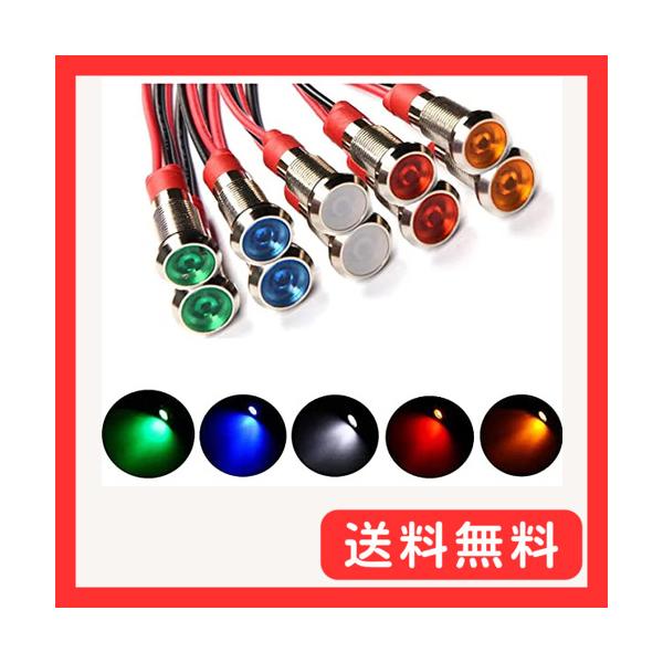 Gebildet 10個 防水インジケータライト パイロットライトシグナル インジケータ6mm AC/DC 12-24V LED （5 色）