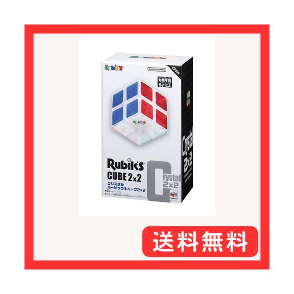 メガハウス(megahouse) クリスタルルービックキューブ2×2 立体パズル 6才以上