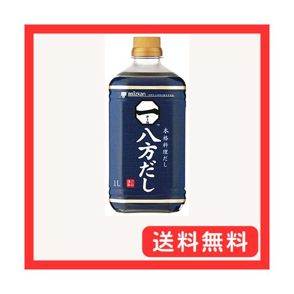 -/1リットル (x 1)/65010・PatternName:八方だし(1L×1本)・パッケージ個数:1・原材料:しょうゆ(小麦・大豆を含む)(国内製造)、砂糖、食塩、みりん、酵母エキス、かつおぶし(粗砕、粉砕)、こんぶだし、醸造酢・栄養...