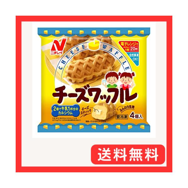 黄/6袋/-・Size:6袋・エネルギー122kcal・たん白質2.9g・脂質6.7g・炭水化物12.4g・食塩相当量0.3g