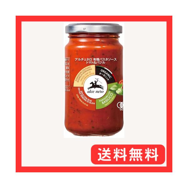 ALCE NERO(アルチェネロ) 有機 パスタソース トマト &amp; バジル 200g (オーガニック イタリア産) 1個