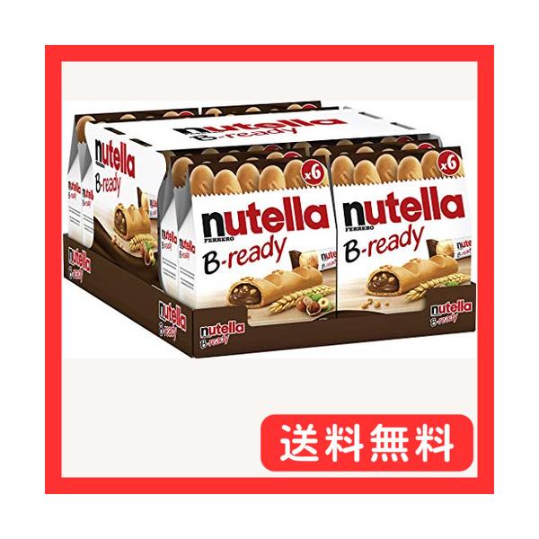 -/単品/08000500227855・パッケージ個数:1・家の中だけでなく、通勤や両行などの外出中でもどこでも手軽にヌテラを楽しめます。