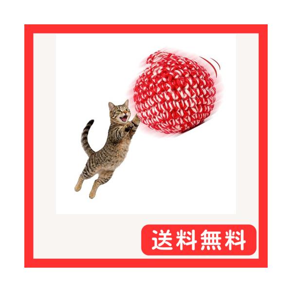 他サイト： JAYU PET レッド キャット ボール−マタタビ 入りおもちゃ、手作り マタタビおもちゃ、室内 猫用おもちゃ、子猫用 おもちゃ、猫用ギフト(の商品画像